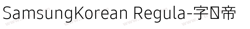 SamsungKorean Regula字体转换